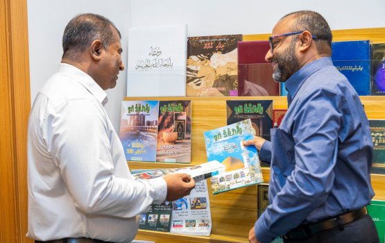 Rajjeyge islamee kuthubuhaanaa thakah beynunvaa foiy hadhiya kurumuge furusathu hulhuvaalaifi
