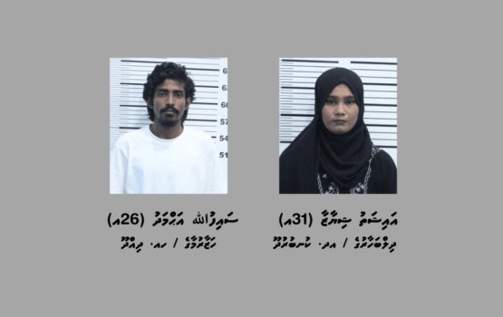 Masthuvaathakehchaa eku fuluhaku hayyaru koffi