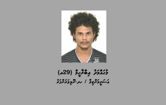 Moosa maraalan beynun kuri valhi moodhun hoadhaifi 