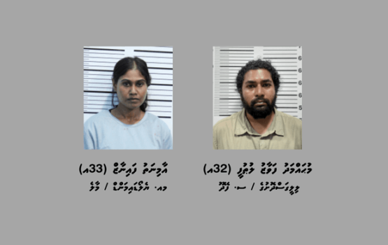 Blackmail kohgen 3 lahka ah vure gina rufiya hoadhaifi