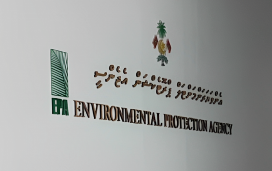 Environment Protection Agency (EPA) uvaalan Muizzu nimmvaifi 