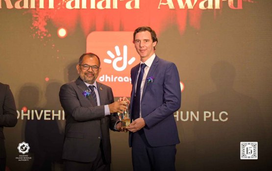 Emme ginain tax dhekki meehun ge agu vazan koh Award dheefi