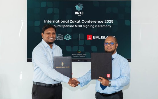 Bainalaguvaamee zakat conference 2025 ge platinum partner akah BML islamic