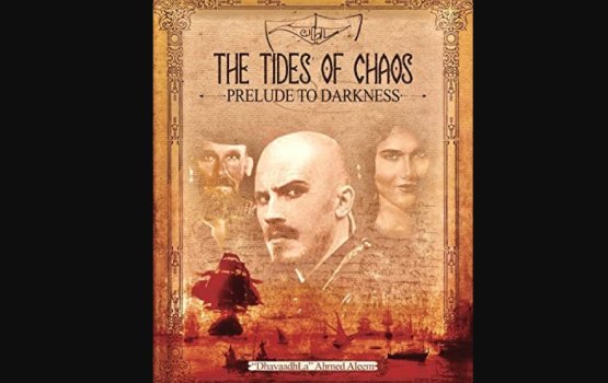 Bodu thakurufaanu vaahaka ingireysi bahun mulhi dhuniye ah!