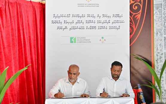 Hirimaradhoo rayyithunnah hanimaadhoo gai gedhoru alhan HDC aa havaalu koffi