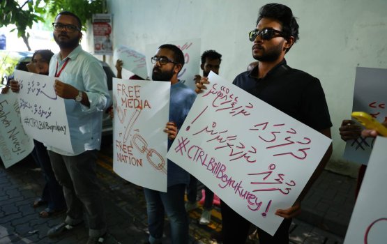 Media billa dhekolhah noosverin ihuthijaaju koffi