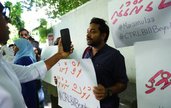 Media regulatory nizaamu ge analysis eh hedhumah 4 mas dhinumah edhijje 