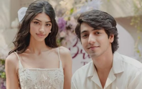 Ahaan aai Alanna ge aslu nan haama kohfi