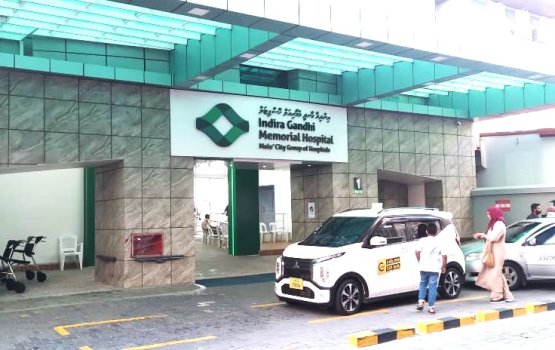 Bali meehunnah maruhabaa kiyan council inthihaabaa dhimaakoh IGMH ah 40 vazeefa