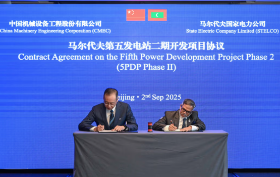 Hulhumale engyne ge alhan havaalu kuree emme bodu agu hushahelhi kunfunyaa