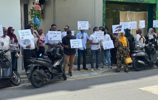 MDP in Finance Ministry kairi muzaahara kuranee