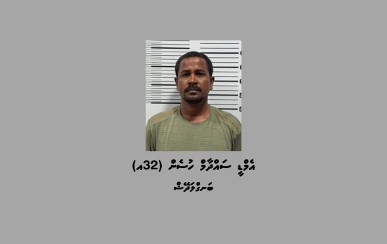 Gavaaidhaa hilaafah cigarette ge viyafaari kuri bidheysee aku hayyaru koffi