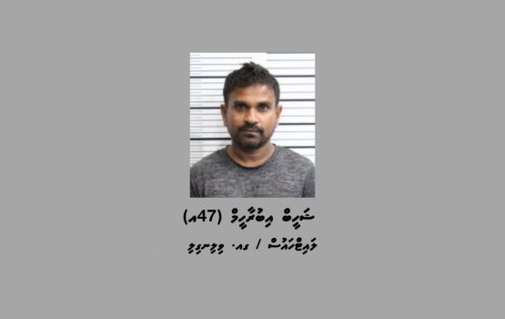 Shaheeb filan anhenun eheetherivi massala thahugeegu kuranee