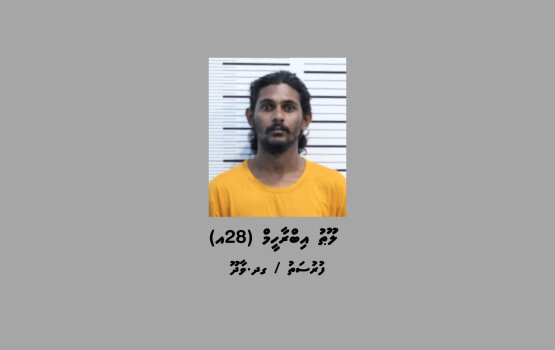 Medical staff akah birudhekki Patient aku hayyaru koffi