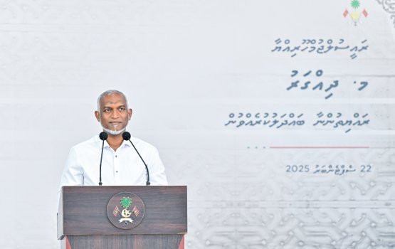 Inthikhaabaa dhimaakoh anehkaa ves mas ganna agu 20 rufiyaa ah badhalu kuran vaudhuvejje
