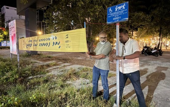 MDP ge banner thah nagan HDC in ves nukumejje