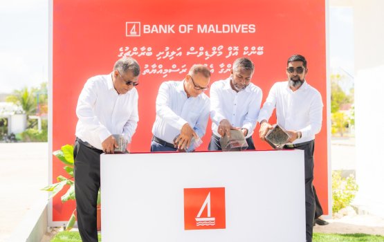 Alifushi BML branch ge bingaa alhaifi
