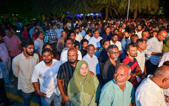 PNC ge jalsaa ah meehun gendhiyaee haaziree balaigen, kunfuni thakah majubooru kuri