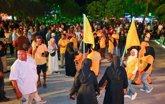 Sarukaaruge muassasaa thakake raees Muizzu ge tharika mudhaagandeh noon: MDP