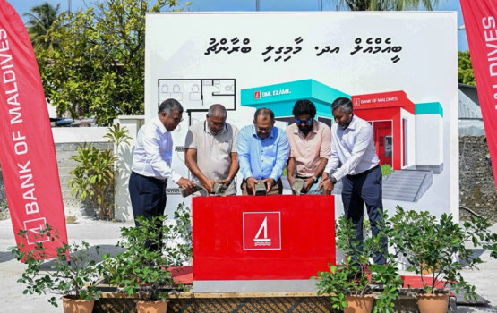 BML in Maamigili gai aa branch eh ge bingaa alhaifi