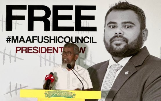 Raajje ah vagah Cigarette etherekohgen vikkanee mi sarukaaruge verin: Ziyad