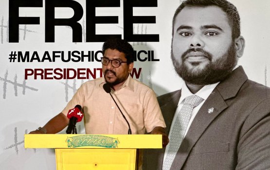 Muzaahara in hayyaru kuri meehunge bandhah 15 dhuvas jehee Ihusan angaigen: Mauroof