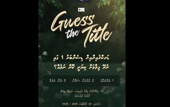 Dark Rain ge kuriah oiy 