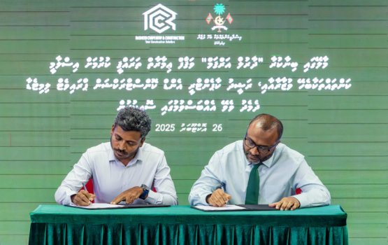 Male' gai 12 bureege vagufu imaaraai alhan RCC ah, agakee 39 million rufiya.