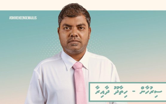 Vagah cigarette beyrukuri kunfunee ge hissaadhaarakah ulhunu kamah Siruhan ebbas vejje