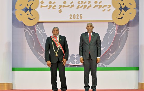 Dhaulathun izzaiy aruvaafai vaa beyfulhunnah health insuarence dhenee