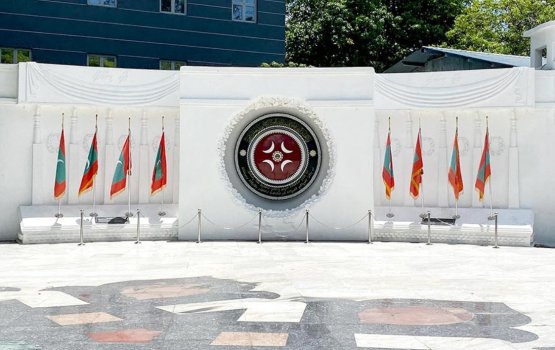 Kan'di aai badin hamalaa dhin dhuvas faaithu vejje, miadhuge haalathu varah thafaathu!