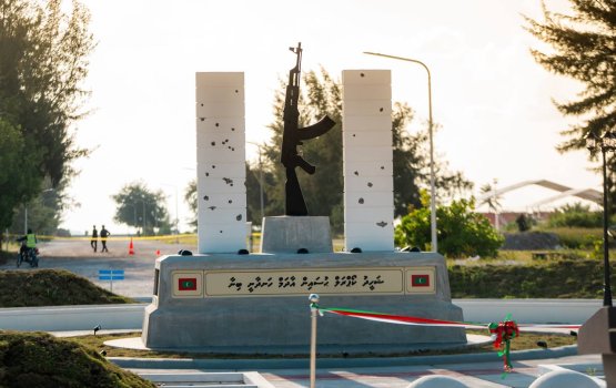 Shaheedhu Hussain adham ge handhaanee binaa hulhuvaifi