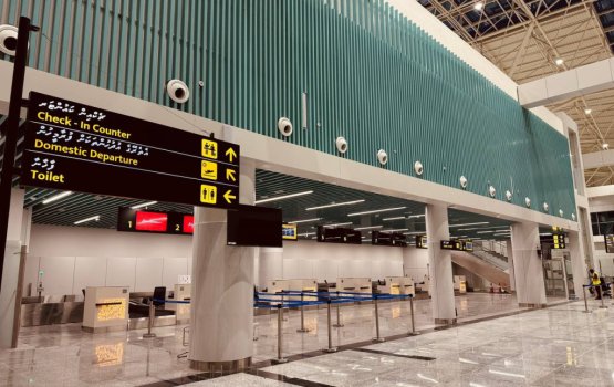 Havaa eruvumaa eku hanimaadhoo airport mirey hulhuvanee