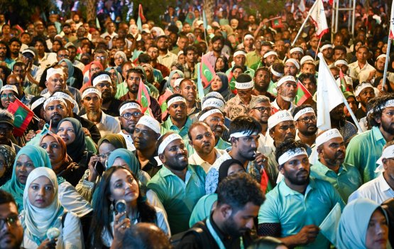 PNC ge council primary ge vote lun miadhu kuriah dhanee