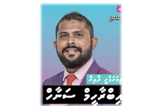 Raees Muizzu ge haggugai ethakeh gurubaanee thakeh vi Sanaah PNC in vakivejje