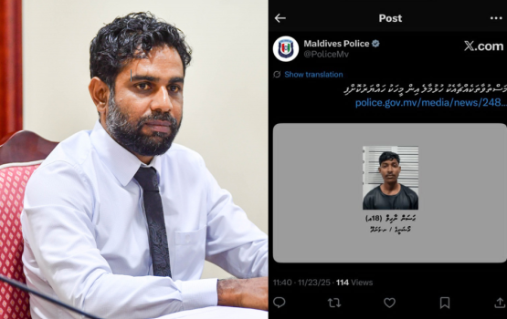 Drug massala akah MP Husnee nufoozu foaruvi goiy!
