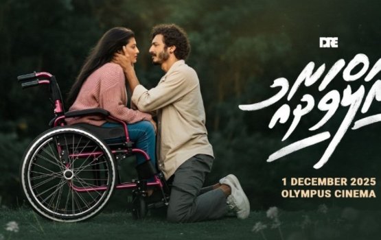 Review:  Dark Rain ge 