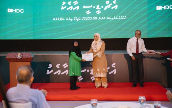 HDC in nukulhedhuntheriakn hunna 30 faraathakah vazeefaa dheefi