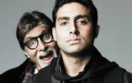 Bappa ge ehves film eh 