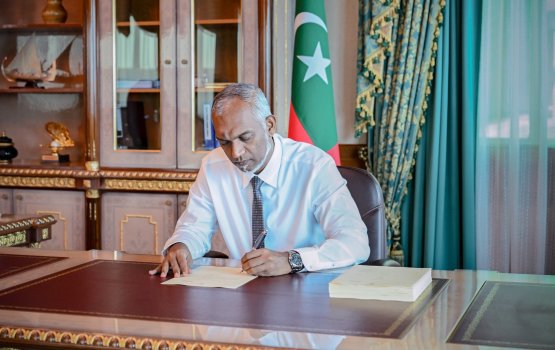 Drug etherekuraa meehunnah maruge adhabu dhinumah genai islaah thasdheegu koffi