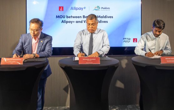 Raajjeyge digital eco system varugadha kurumah ebbasvumeh gai soi koffi