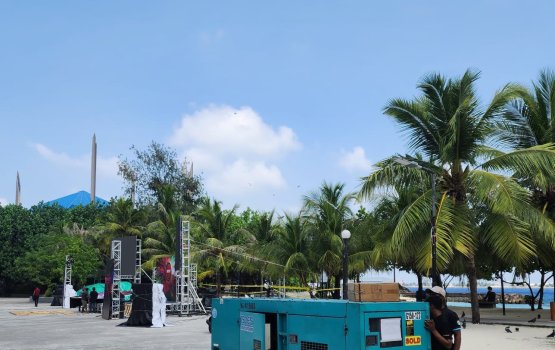 Yameen ge amilla janerator aku karantu dheegen bodu jalsaa baavvanee