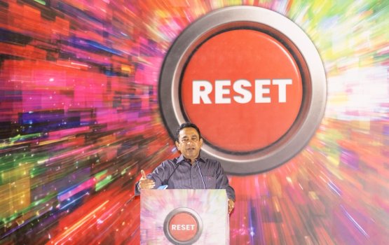 Gaanoonee hamathakun alhugandu jalah leveyne evves gotheh neiy: Yameen