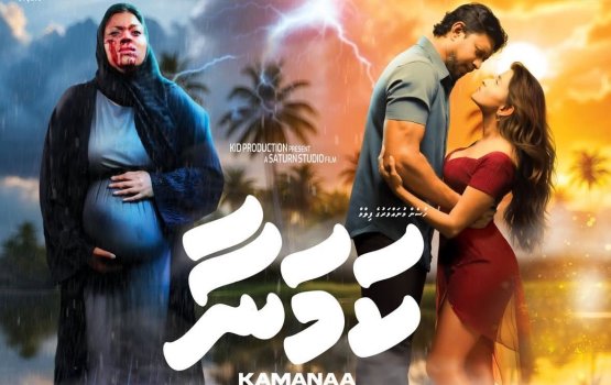 Yoope aai Azza ah Karnataka Film festival gai award libijje