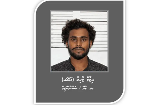 Gina dhuvasthakeh vandhen filaigen ulhunu izaam rape ge kushugai 15 aharah jalah