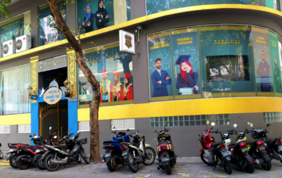 Nan kilabukurikamah bune Avid college in MQA aa dhekolhah gaanoonee fiyavalhu alhanee