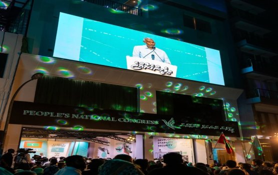 Joorimanaa kuree huhdha nagaafai ovvai: PNC office hingaa geyge veriyaa