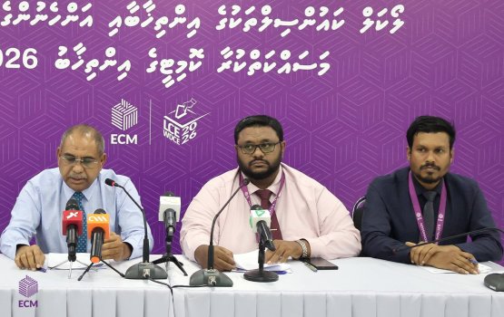 Council ge shakuvaa thah balan complaints bureau eh ufahdhaifi