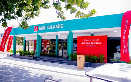 BML in kudahuvadhoo gai aa branch eh hulhuvaifi