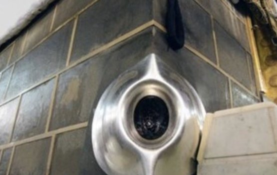 Hajarul Aswad vagah negun: Islaamee ummathah dhimaavi bodu gon jehumeh